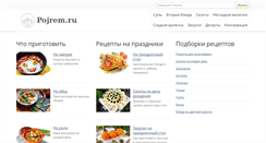 Desktop Screenshot of pojrem.ru